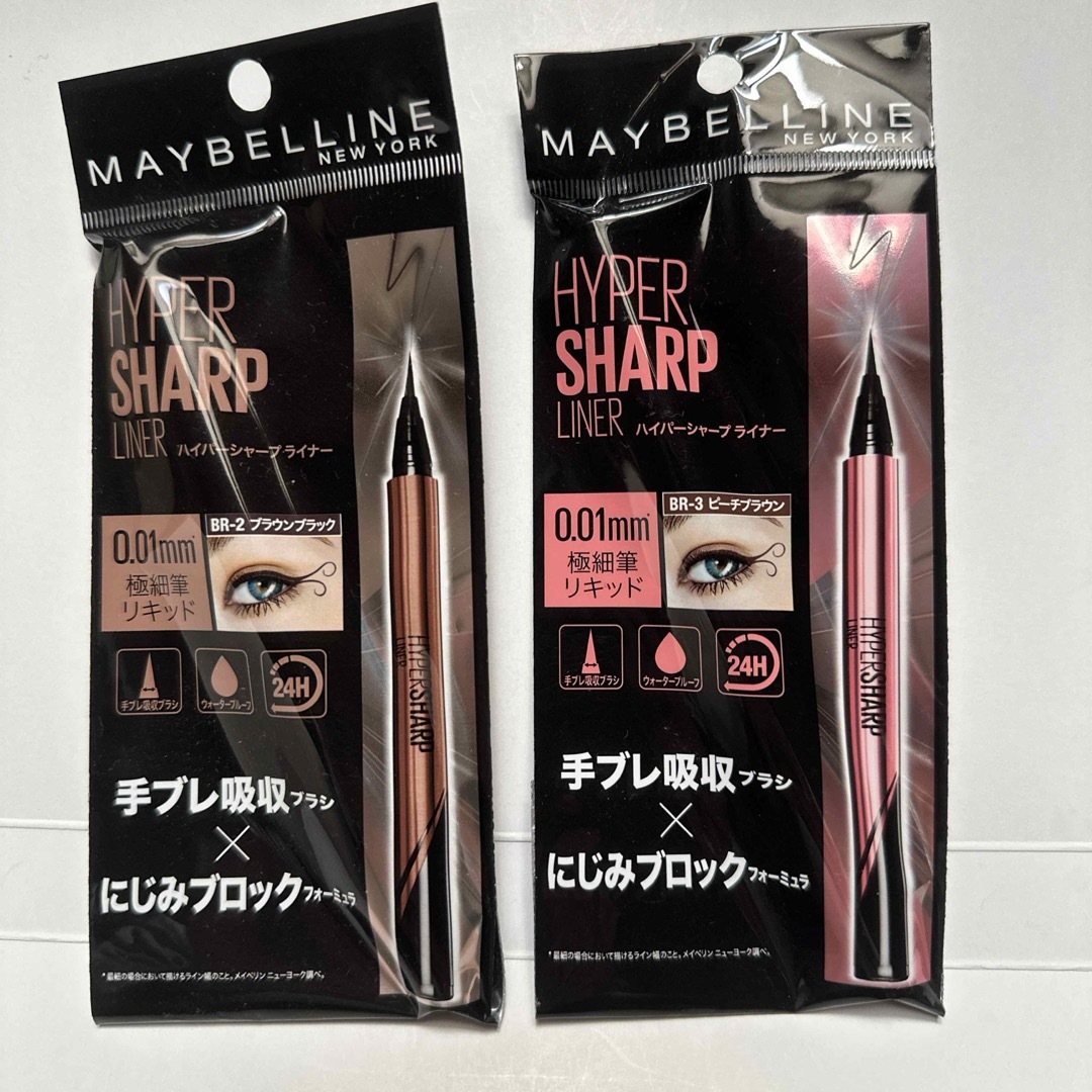 MAYBELLINE(メイベリン)のメイベリン ハイパーシャープライナー コスメ/美容のベースメイク/化粧品(アイライナー)の商品写真