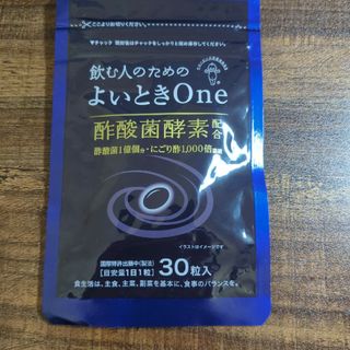 キユーピー(キユーピー)の飲む人のためのよいときOne(その他)