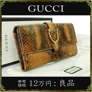 グッチ 長財布 財布(レディース)の通販 7,000点以上 | Gucciの