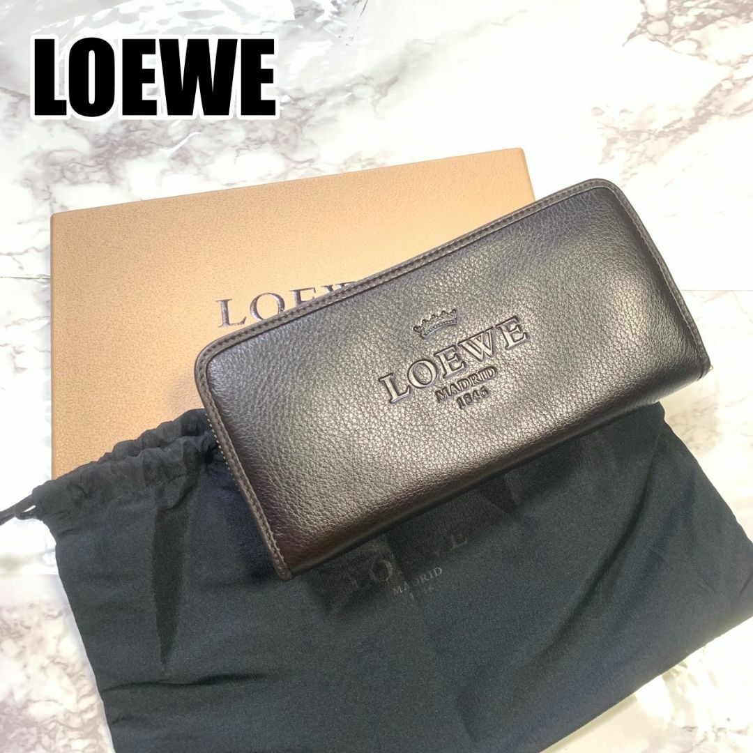 LOEWE - ロエベ 長財布 ダークブラウン ラウンドファスナー 箱付き