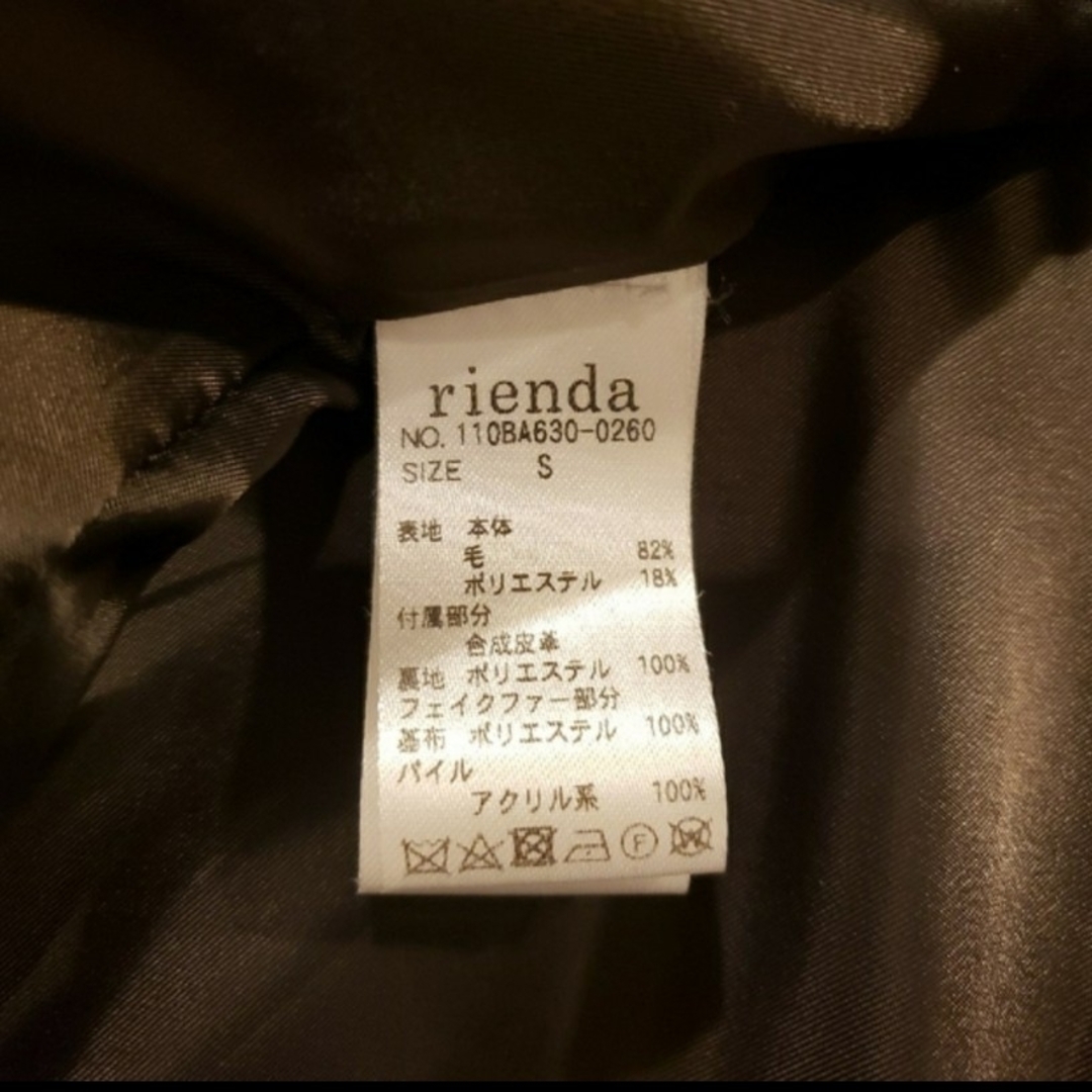 rienda(リエンダ)のriendaリエンダ　ショートダッフルコート　ファー付きウールダッフルコート レディースのジャケット/アウター(ダッフルコート)の商品写真