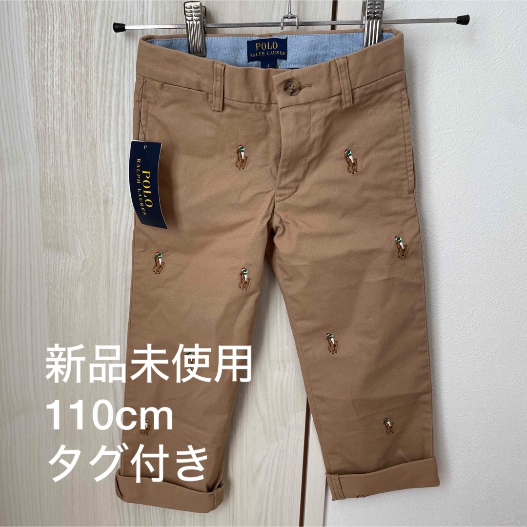 POLO RALPH LAUREN(ポロラルフローレン)の【Mママ様専用】ポロラルフローレン　110cm パンツ キッズ/ベビー/マタニティのキッズ服男の子用(90cm~)(パンツ/スパッツ)の商品写真