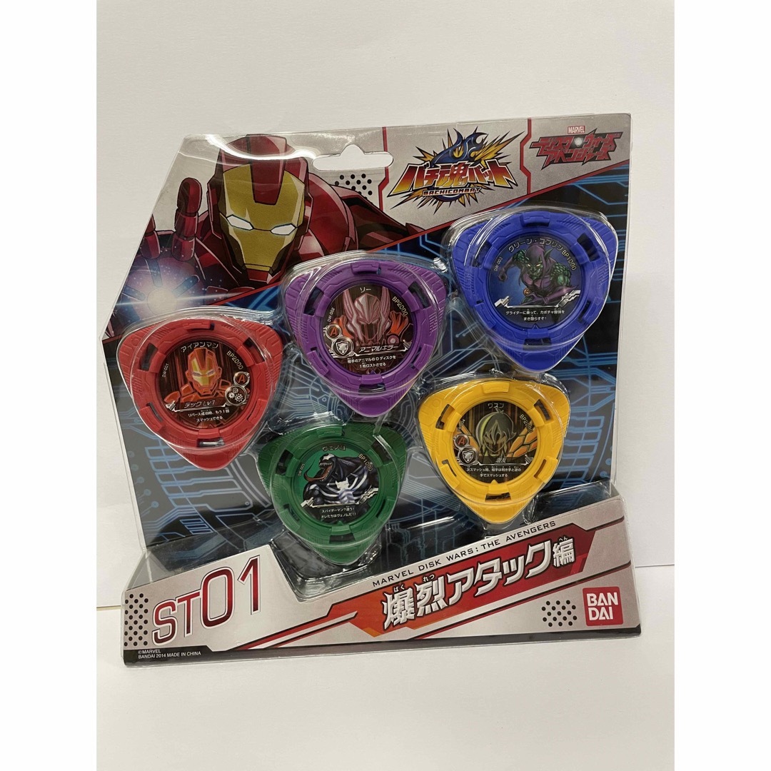 BANDAI(バンダイ)の新品　ディスクウォーズアベンジャーズ　バツ魂バット　ST01　ST02　セット エンタメ/ホビーのテーブルゲーム/ホビー(その他)の商品写真