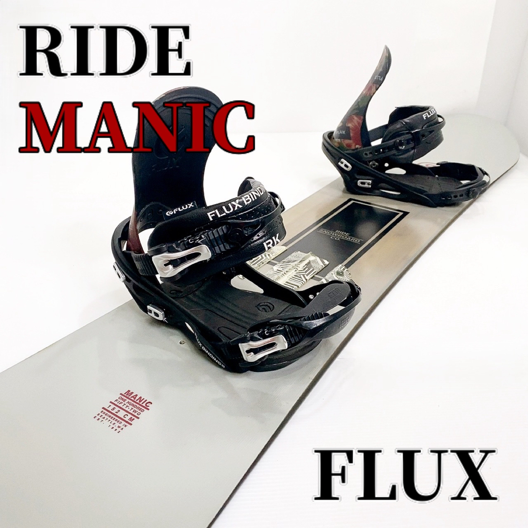 RIDE(ライド)の【名作】RIDE ライド MANIC  FLUX フラックス 152cm スポーツ/アウトドアのスノーボード(ボード)の商品写真