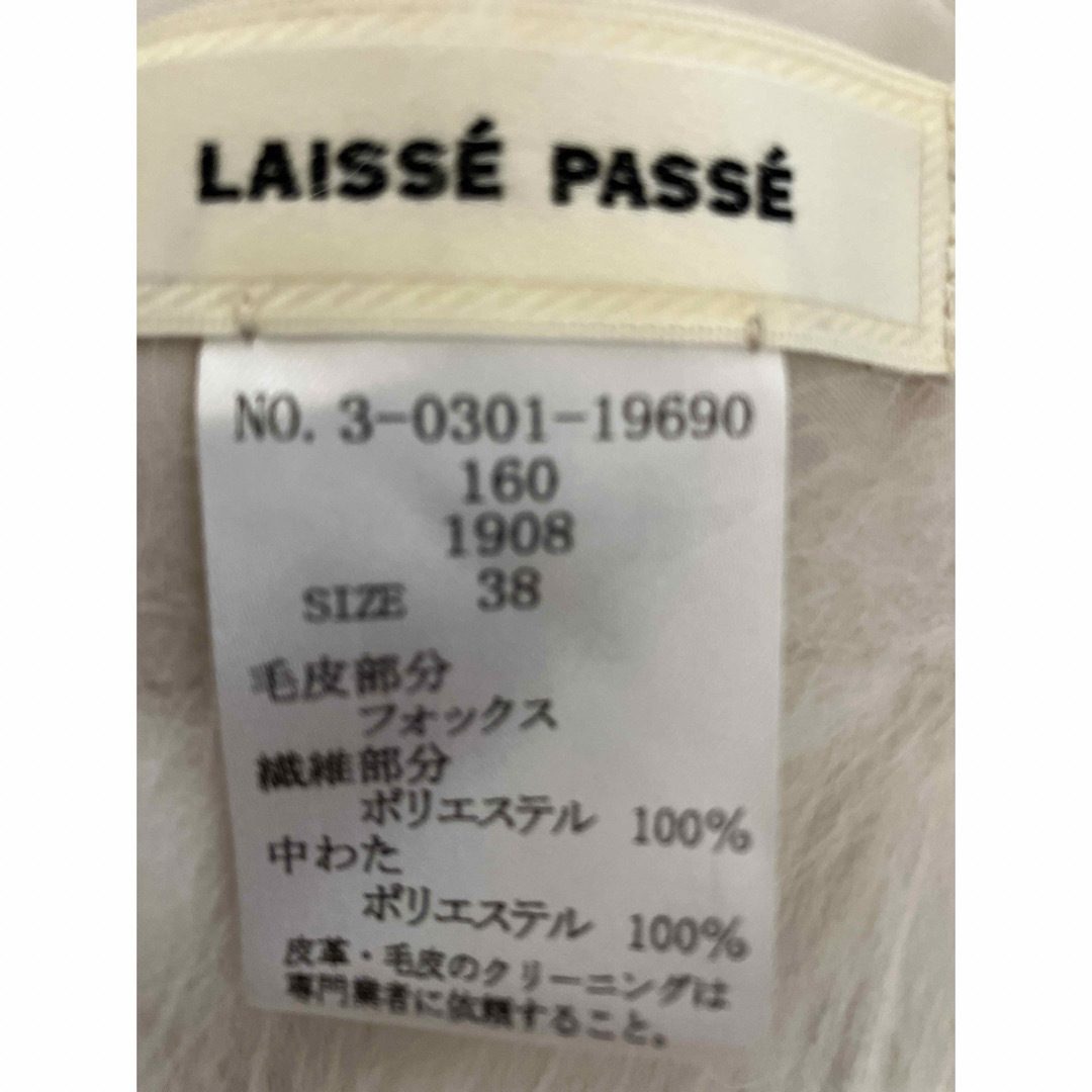 LAISSE PASSE(レッセパッセ)の　　まいめろ様　ファー　マフラー レディースのファッション小物(マフラー/ショール)の商品写真