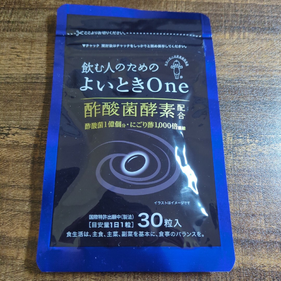 キユーピー(キユーピー)の飲む人のためのよいときOne 食品/飲料/酒の健康食品(その他)の商品写真