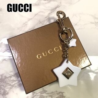 グッチ(Gucci)のグッチ キーホルダー ホワイト スター 箱付き 保存袋付き リボン付 #B316(キーホルダー)