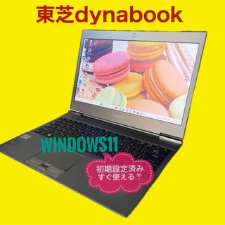 スマホ・タブレット・パソコン【美品】すぐ使える❣️初期設定済み✨快速新品SSD✨東芝ノートパソコン✨最新Win