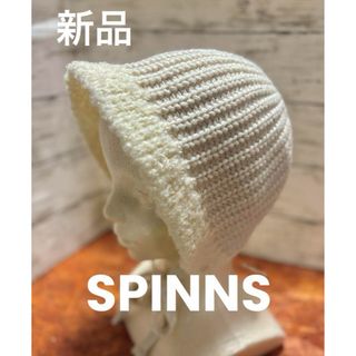 スピンズ(SPINNS)の【SPINNS】ひも付き ニットバケットハット　ホワイト(ハット)