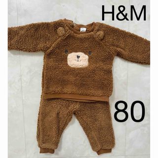 エイチアンドエム(H&M)のH&M  80   くま　セットアップ(トレーナー)