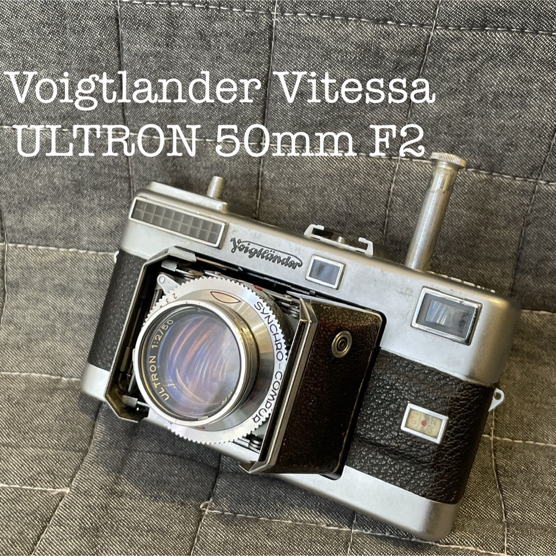 ドイツカメラVoigtlander Vitessa ULTRON 50mm F2 ジャンク品