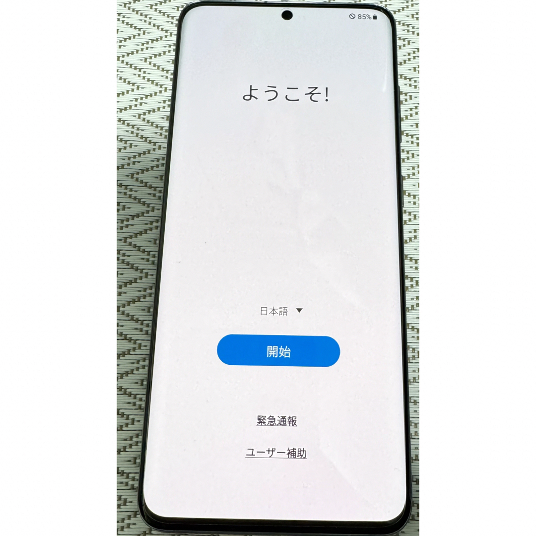 SAMSUNG ギャラクシーS20 5G SC51Aスマートフォン/携帯電話