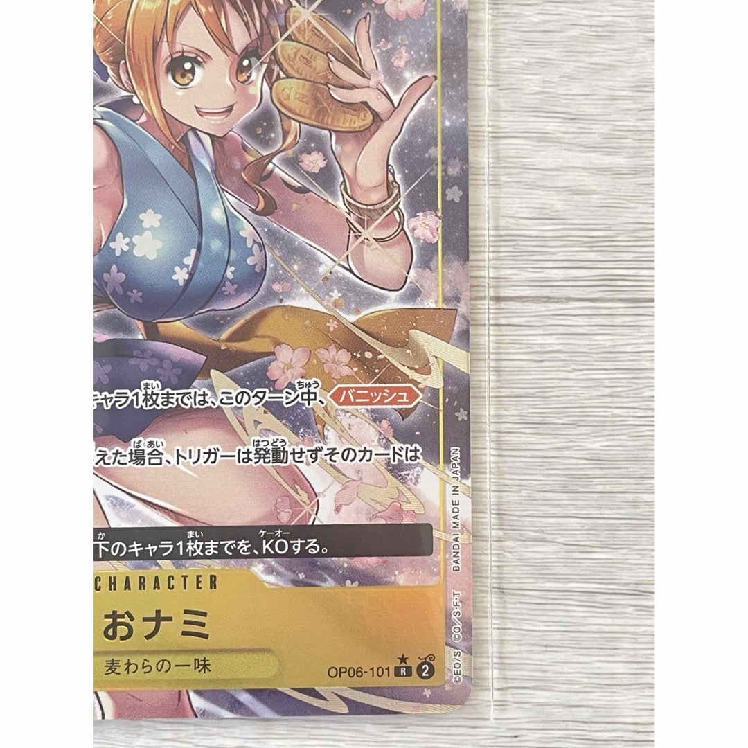 【ARS10】ワンピースカードゲーム ナミ パラレル