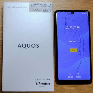 李様専用　AQUOS sense4 basic ライトカッパー 64GB(スマートフォン本体)