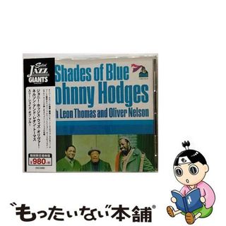 【中古】 スリー・シェイズ・オブ・ブルー/ＣＤ/UVJZ-20082(ジャズ)