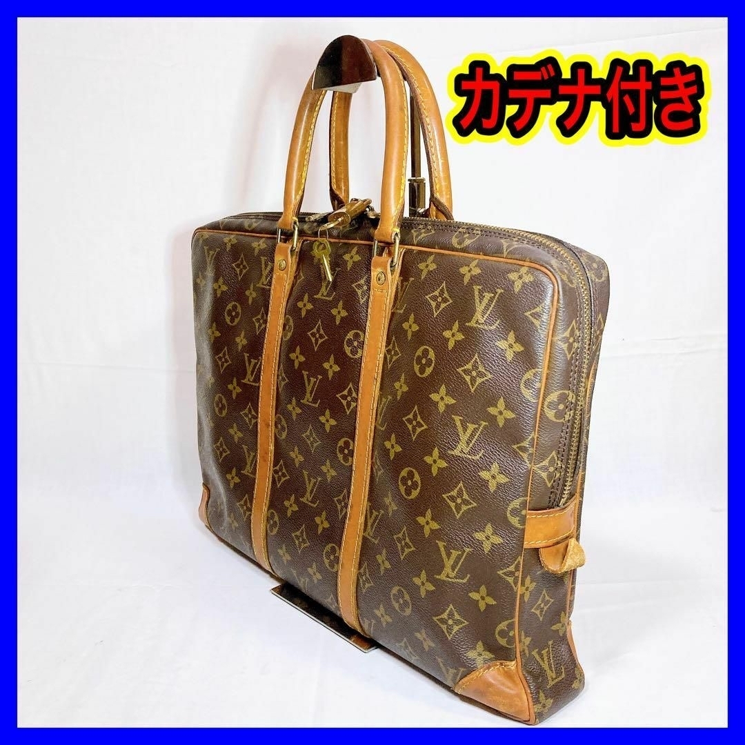 LOUIS VUITTON - 633 ルイヴィトン モノグラム ポルトドキュマンヴォワ