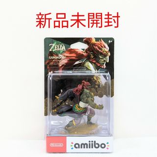 ニンテンドースイッチ(Nintendo Switch)の【新品】amiibo ガノンドロフ(ティアーズオブザキングダム)ゼルダの伝説(家庭用ゲームソフト)