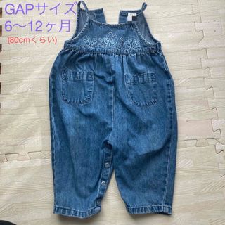 ギャップ(GAP)のオーバーオール80cmくらい(パンツ)