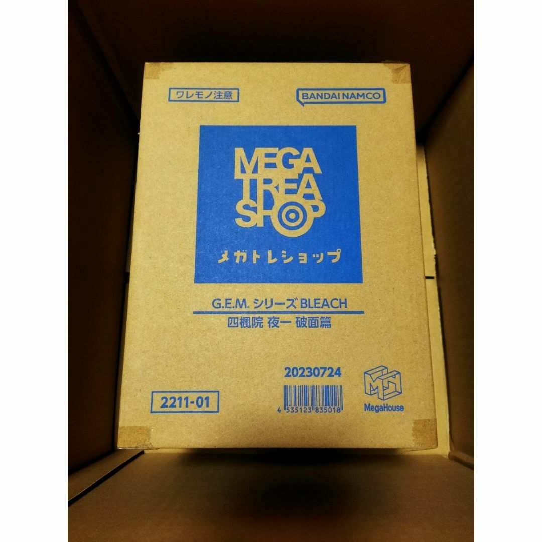 MegaHouse - G.E.M.シリーズ BLEACH 四楓院夜一 破面篇 完成品