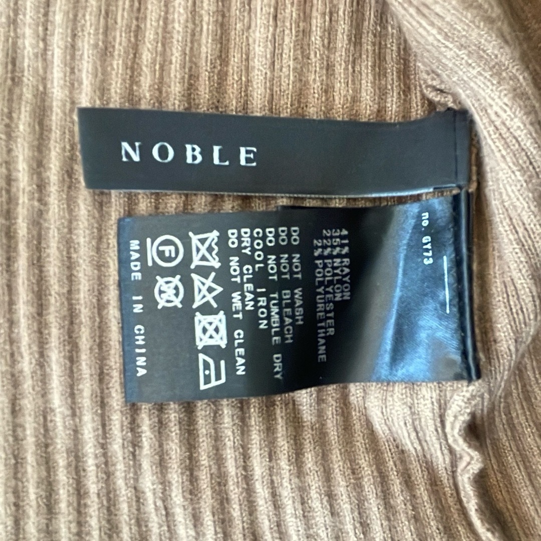 Noble(ノーブル)のNOBLE/ニットスカート/タイトスカート/ロングスカート レディースのスカート(ロングスカート)の商品写真