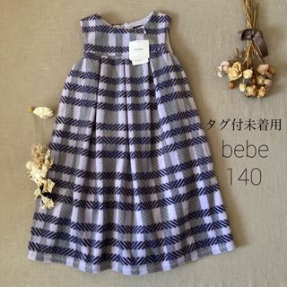 ベベ 子供 ワンピース(女の子)の通販 4,000点以上 | BeBeのキッズ