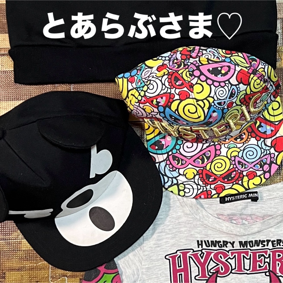 HYSTERIC MINI(ヒステリックミニ)のとあらぶさま♡ キッズ/ベビー/マタニティのキッズ/ベビー/マタニティ その他(その他)の商品写真