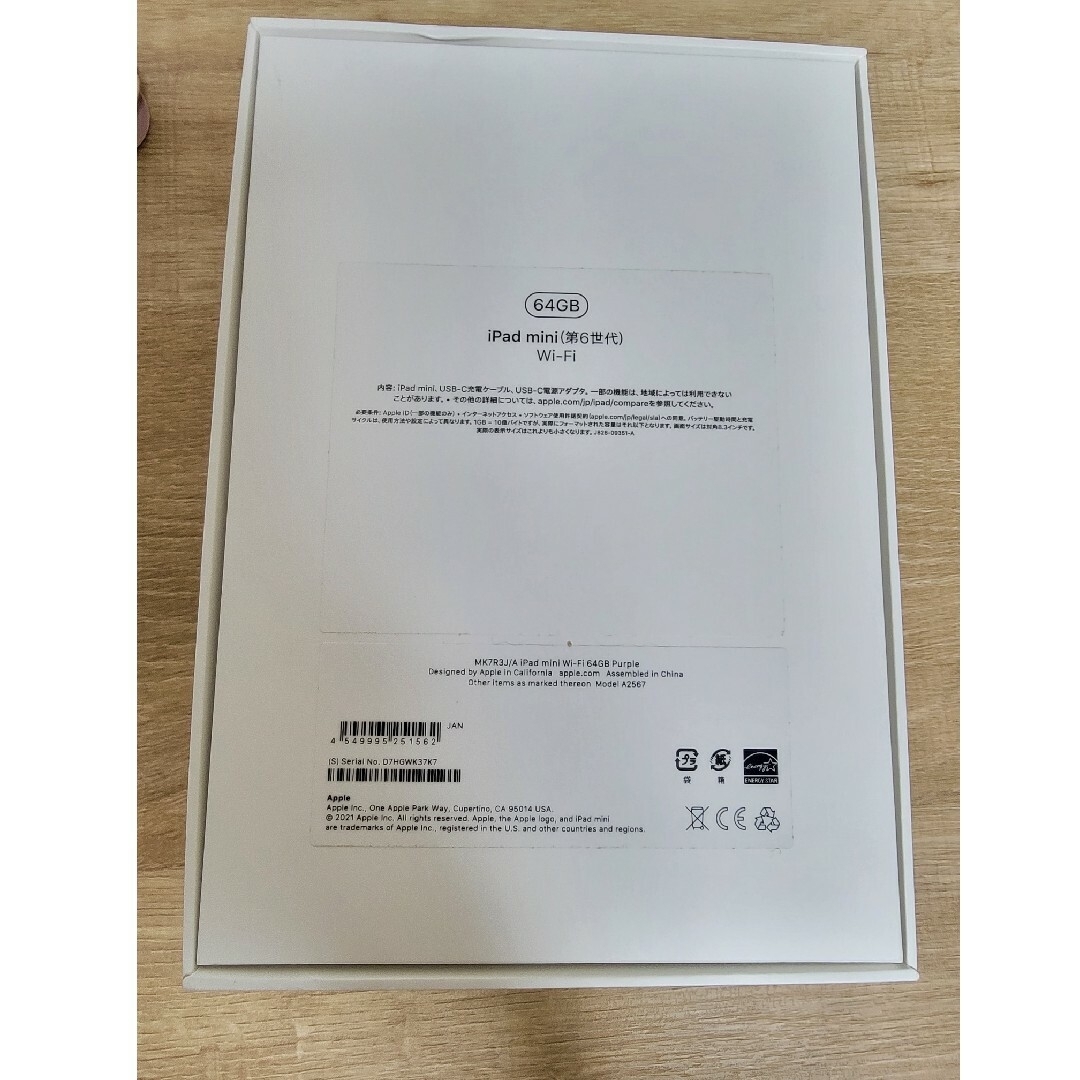 iPad mini 第6世代 Wi‑Fiモデル 64GB - パープルの通販 by りん's