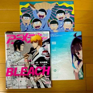 ガッケン(学研)のアニメディア 2023年 09月号☆BLEACH(アート/エンタメ/ホビー)