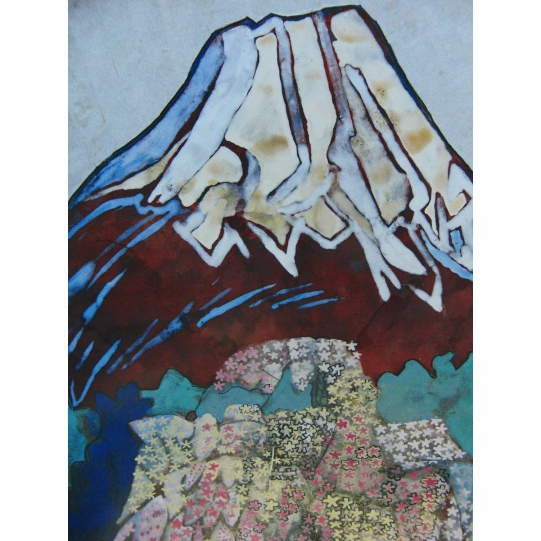 片岡 球子、【桜咲く富士】、大判、超希少画集・額装画、状態 片岡 球子、【桜咲く富士】、大判、超希少画集・額装画、状態