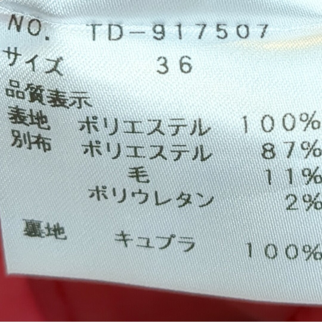 高評価の贈り物 M´S GRACY*カタログ掲載*コクーンライクスカート aspac