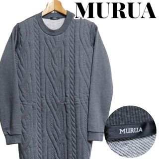 ムルーア(MURUA)のMURUA ムルーア ケーブルニット柄 中わた スウェット フリーサイズ(トレーナー/スウェット)