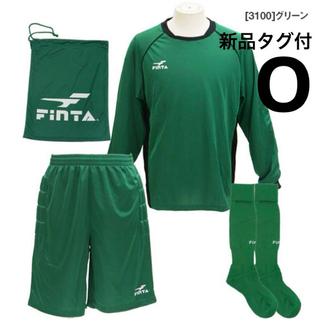FinTA - フィンタ 定番キーパー３点セット 大人用 サッカー ゴールキーパーウェアセット