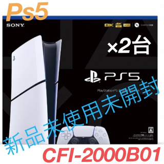 新品未開封 PlayStation5 本体 冊子2点付き プレイステーション5