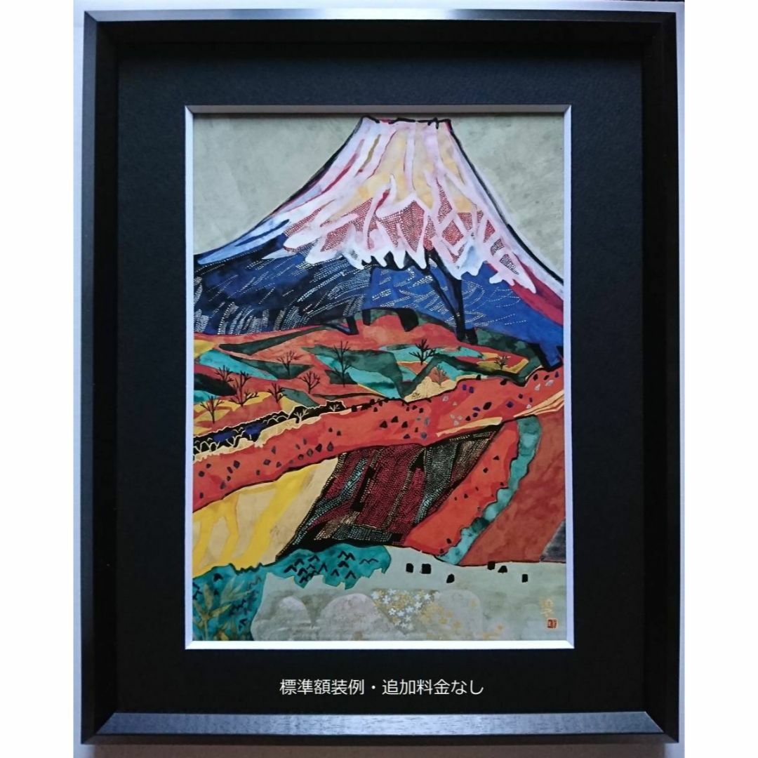 片岡 球子 「富士と牡丹」 希少画集・額装画、かたおか たまこ、富士山、ふるさと