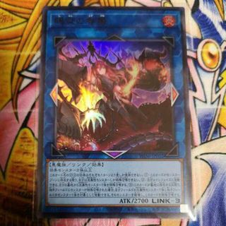 遊戯王 - 遊戯王 教導の聖女エクレシア スリーブ 70枚 未開封 公式