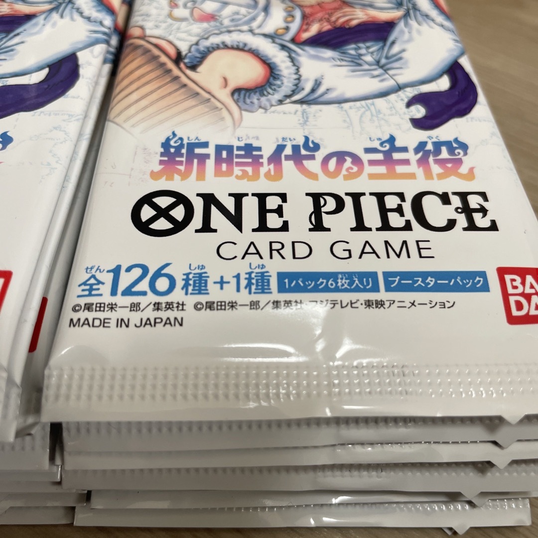 ワンピースカードゲーム 新時代の主役 20パック エンタメ/ホビーのトレーディングカード(Box/デッキ/パック)の商品写真
