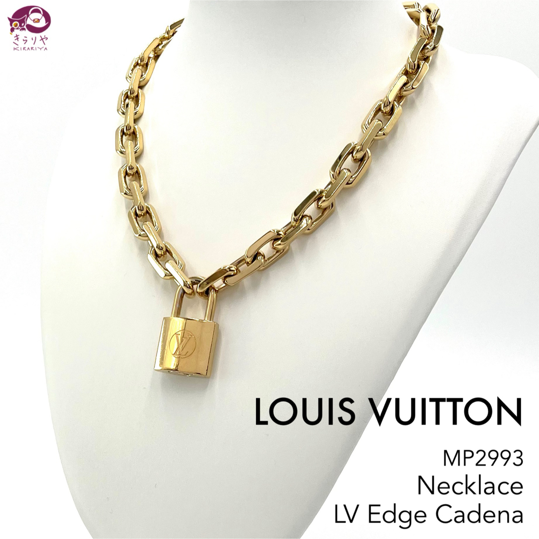 LOUIS VUITTON - ルイヴィトン MP2993 ネックレス LV エッジ カデナ