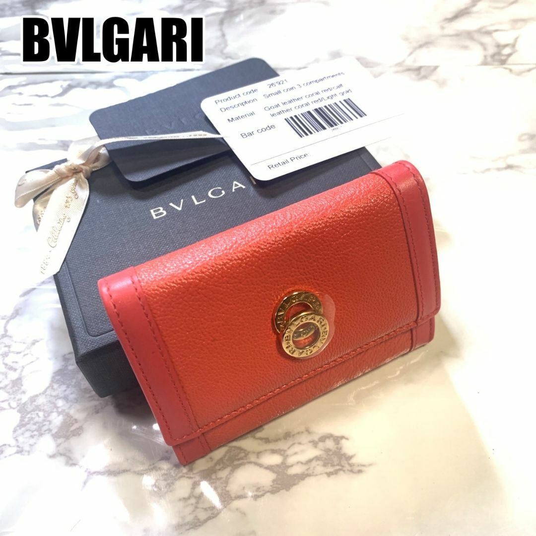 BVLGARI(ブルガリ)のブルガリ 財布 コインケース 小銭入れ レッド ゴールド 箱付き #B298 レディースのファッション小物(コインケース)の商品写真