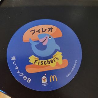 マクドナルド　Fischer's　シール(キャラクターグッズ)