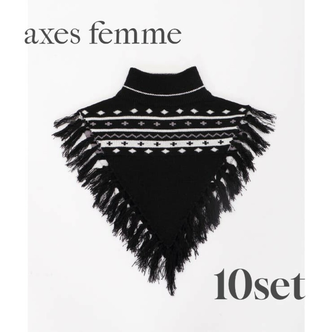 axes femme(アクシーズファム)の〈新品タグ付き〉axes femme　求心柄ニットネックウォーマー レディースのファッション小物(ネックウォーマー)の商品写真