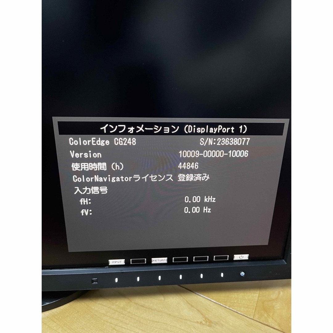 EIZO(エイゾー)のEIZO ColorEdge CG248 4k 24インチ モニター 中古 スマホ/家電/カメラのPC/タブレット(ディスプレイ)の商品写真