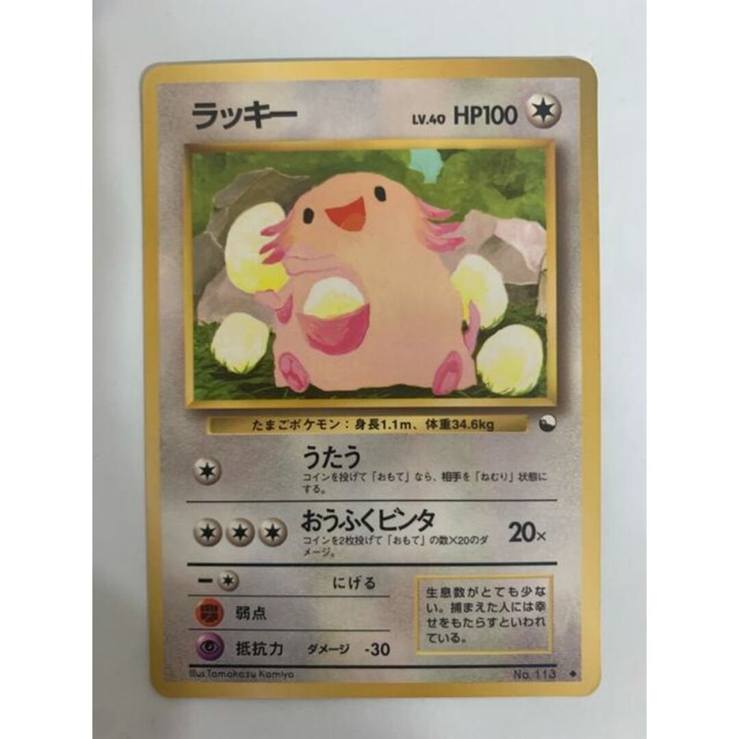 ポケモン - ラッキー/拡張シート ポケモンカード旧裏の通販 by ポケモン - ラッキー/拡張シート ポケモンカード旧裏の通販 by