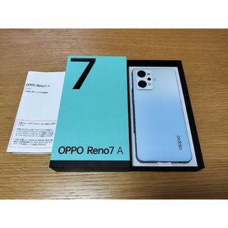 OPPO A5 2020 ブルー　ほぼ新品