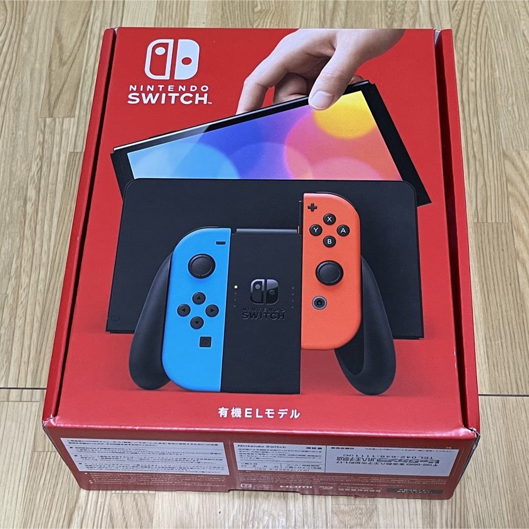 ニンテンドースイッチネオン　即コンビニから発送します！