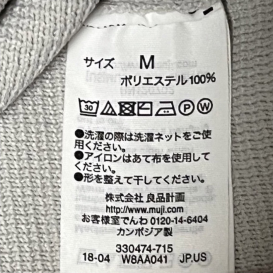 MUJI (無印良品)(ムジルシリョウヒン)の大特価セール中　無印良品　良品計画💞　トレーナー　スウェット　M グレー　即発送 レディースのトップス(トレーナー/スウェット)の商品写真