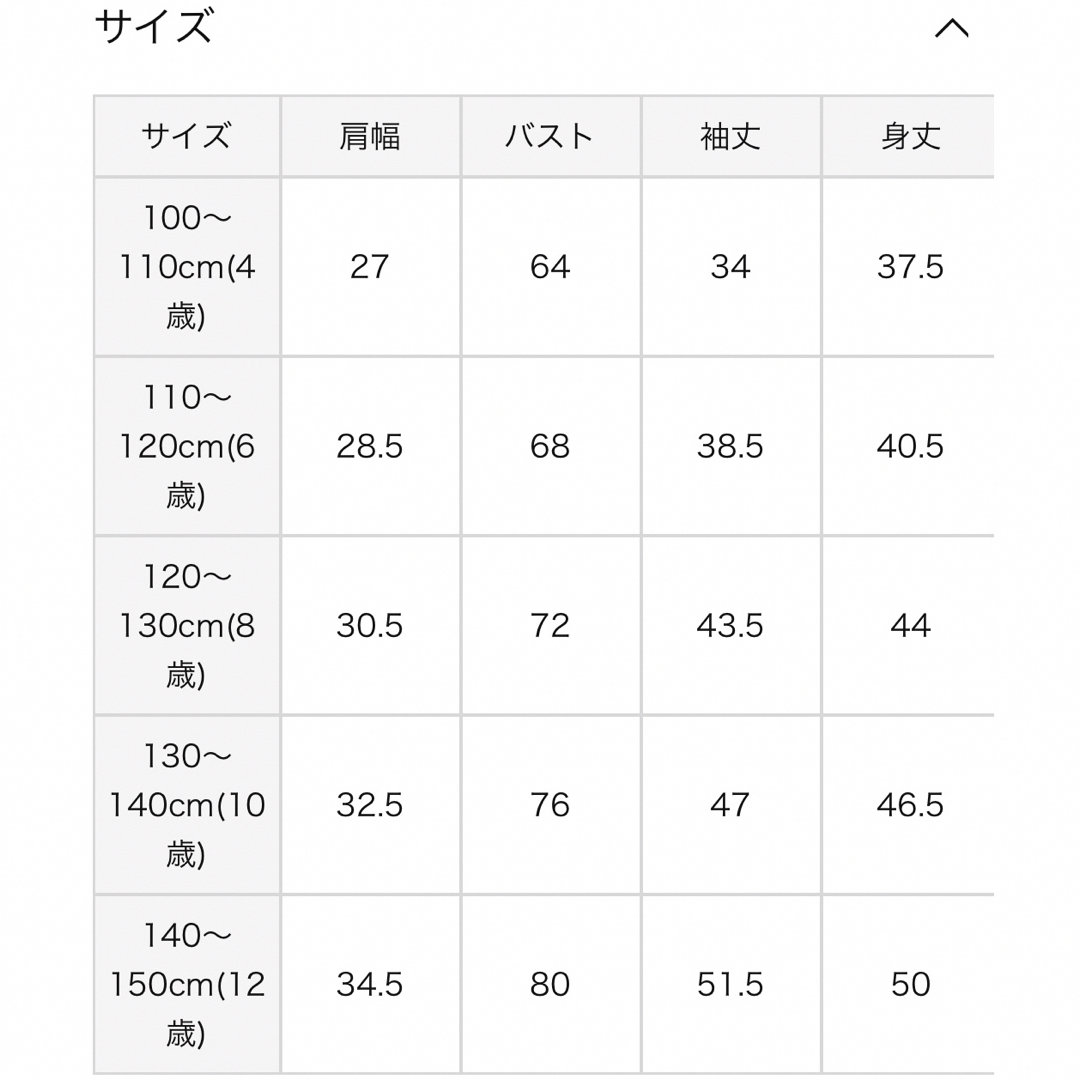 agnes b.(アニエスベー)の最終価格！薄手！　アニエスベーアンファン　カーディガン　4ans キッズ キッズ/ベビー/マタニティのキッズ服女の子用(90cm~)(カーディガン)の商品写真