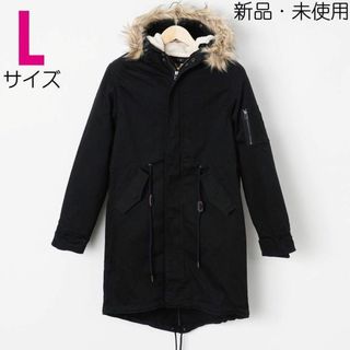 エマクローズ(EMMA CLOTHES)の新品 L M51 ライナー付きモッズコート ミリタリー ジャケット 黒 09(モッズコート)