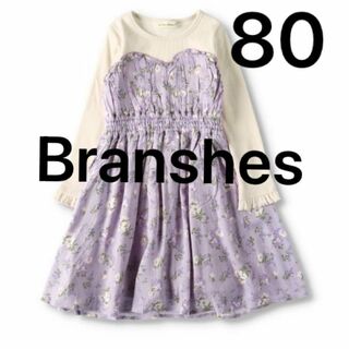 Branshes - 美品 ブランシェス 花柄 長袖 ワンピース 80 チュニック パープル フリル