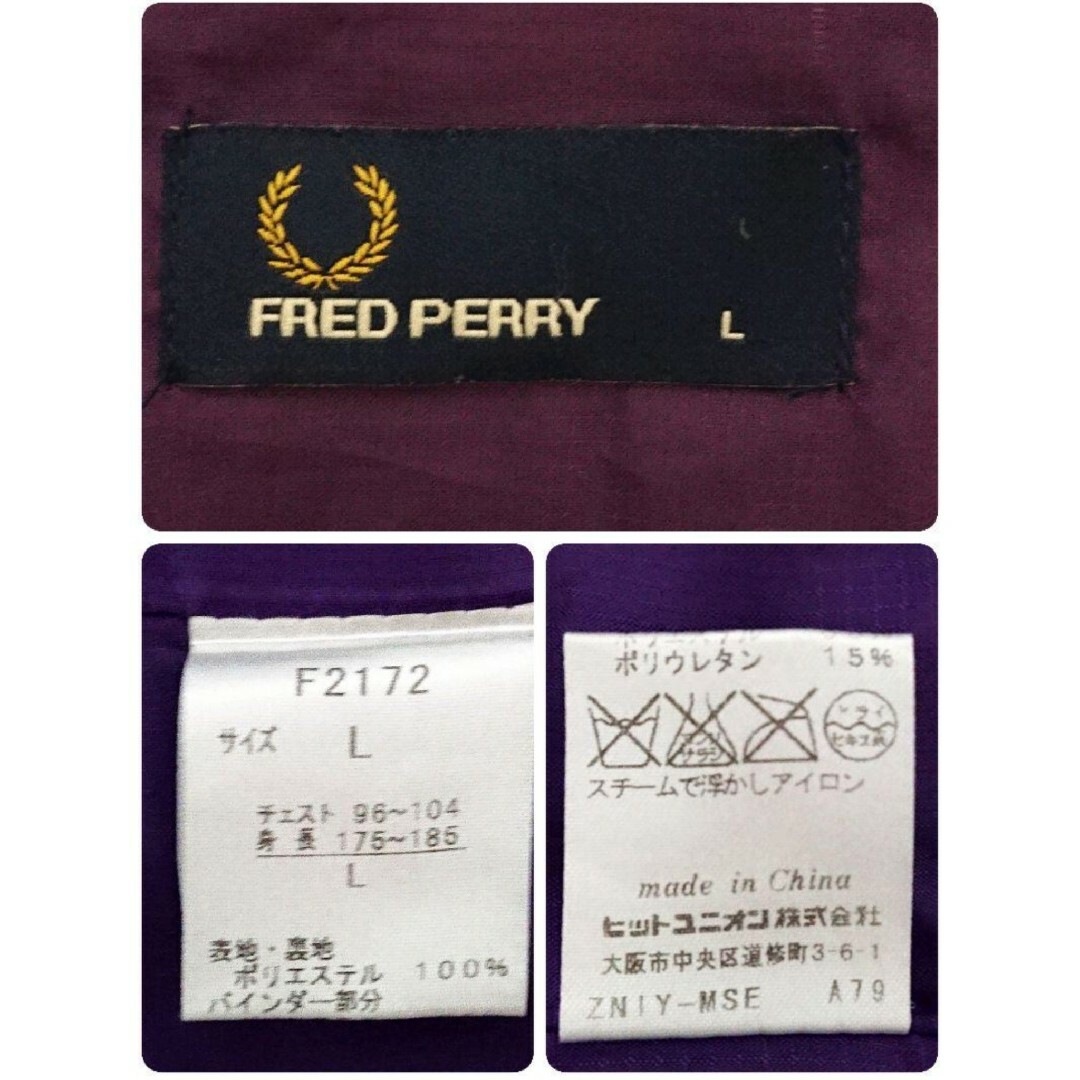 FRED PERRY(フレッドペリー)のフレッドペリー ワンポイント 刺繍 ロゴ ジップアップ ボア フリース メンズのジャケット/アウター(ブルゾン)の商品写真