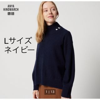 ユニクロ(UNIQLO)のユニクロ　アニヤ　カシミヤ　Lサイズ　ネイビー(ニット/セーター)